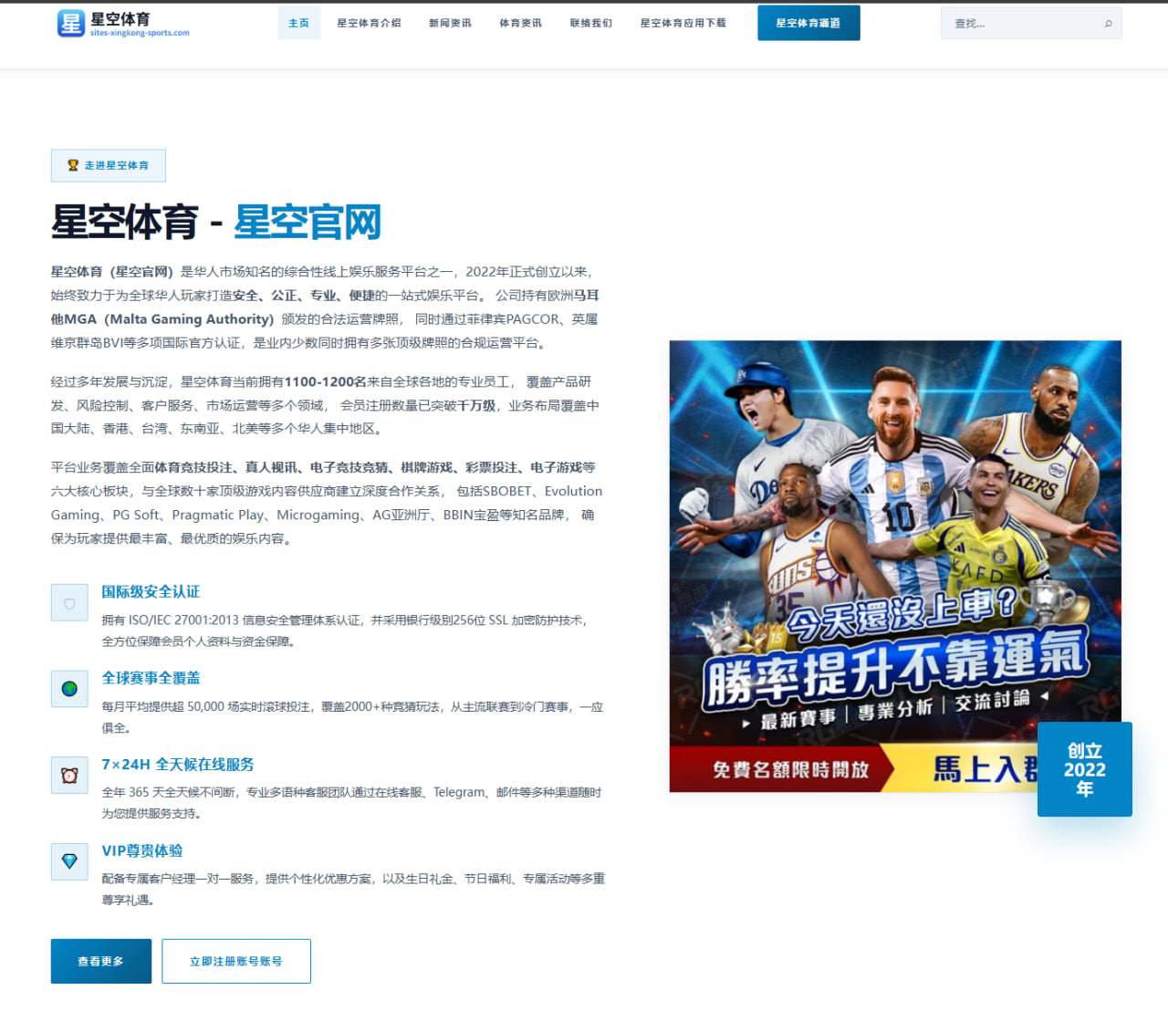 华体会体育在线直播：世界男排联赛波兰站：中国男排1-3不敌德国队