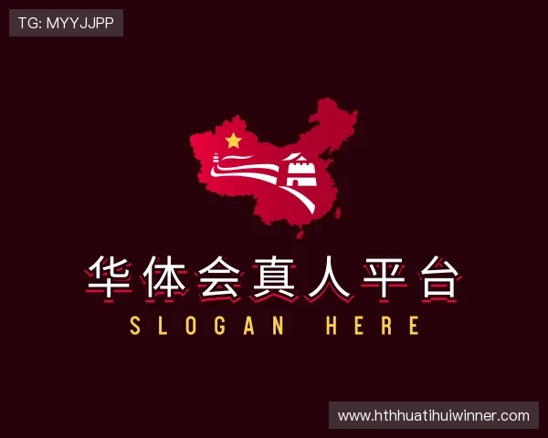 关于华体会直播